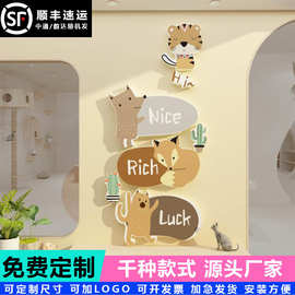 网红猫咖宠物店墙面装饰品卡通装修卧室门贴纸床头画儿童房间布置