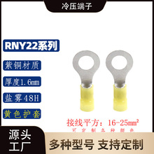 RNY22ϵ�ЈA����������/���~�Ӿ��^/OT�~�����~���^�䉺�Ӿ�����