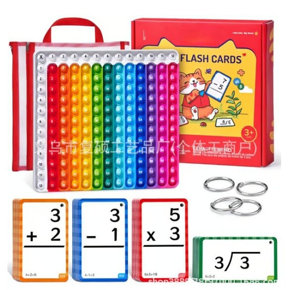 跨境新品Math Fidget Toy加减乘除闪存卡数学游戏卡儿童益智玩具|undefined