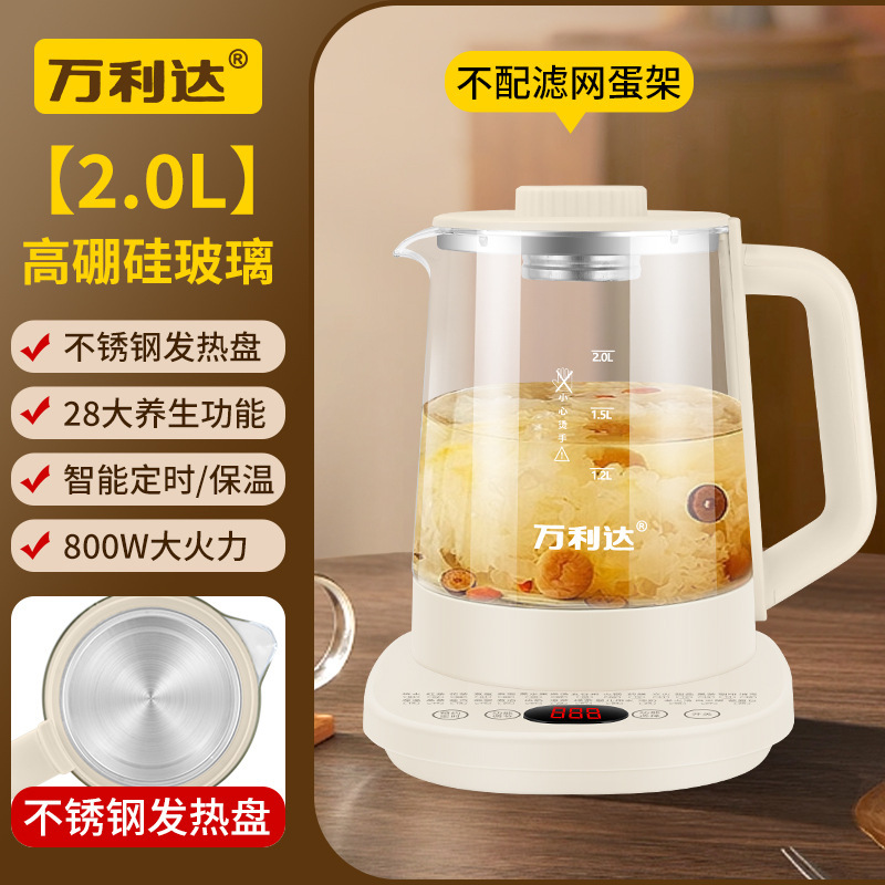 Wanlida 健康ポット 2.0L 大容量多機能煎じ薬ポット全自動オフィスケトルフラワーティーポット|undefined