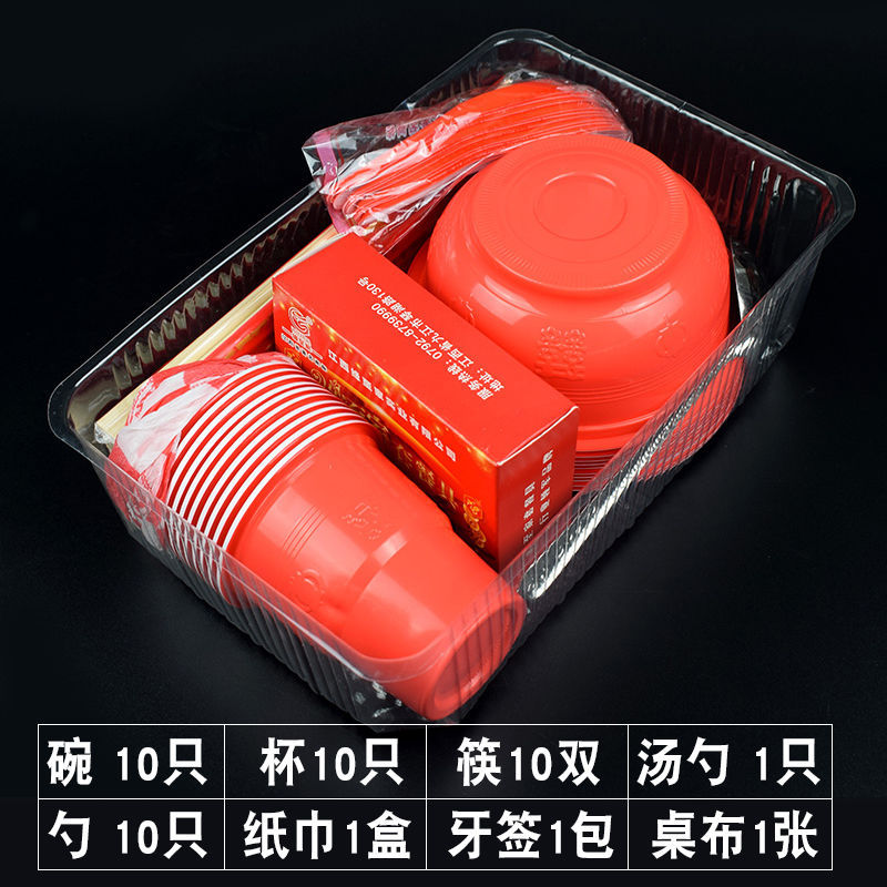 Bowl y palillos desechables set de cubiertos rojo banquete de boda cubiertos caseros combinación de tazas de tazón 10 personas