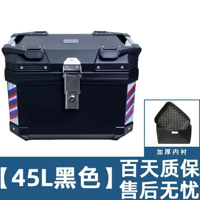 Motorcycle trunk, Electric Vehicle Trunk, Universal - black-y-new-style-lining