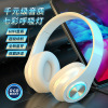 Headphones, wireless mobile phone, action game, bluetooth, Birthday gift