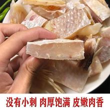 湛江红鱼干咸香味正商用干鱼淡盐整箱红鱼干切块咸香味足净重发货