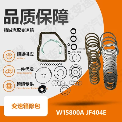 W15800A 001*JF404E Auto Transmission Overhaul Kit for Volkswagen Polo (Sürətlər qutusu)