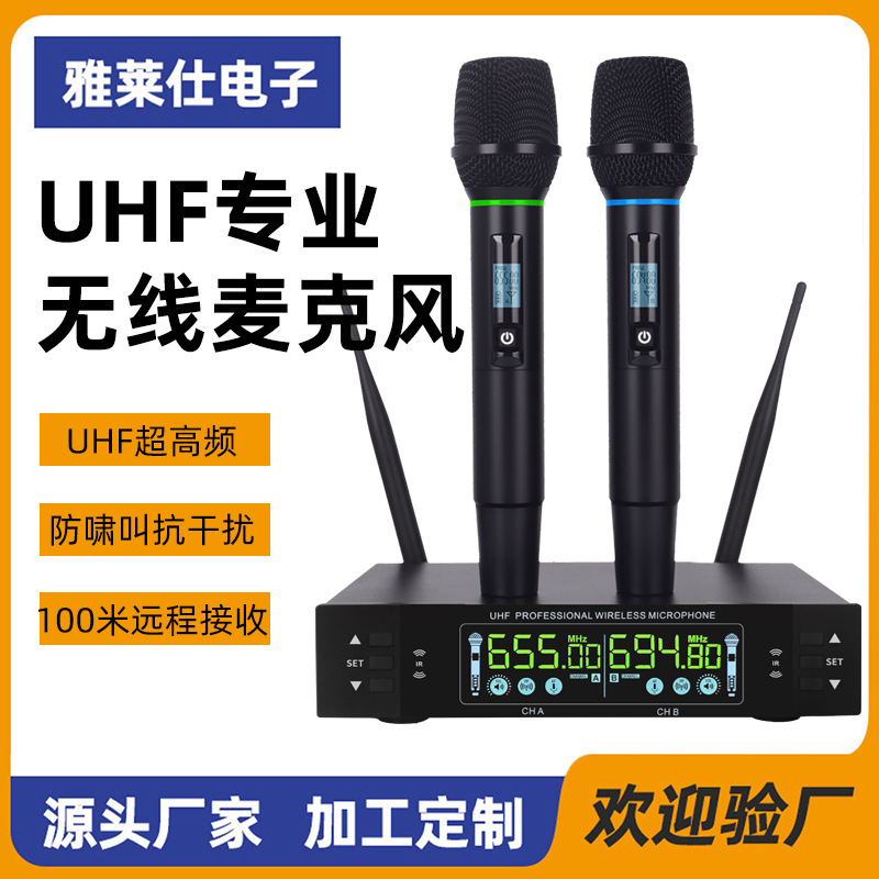 One-To-Two Metal True Diversity Infrared Frequency Wireless Microphone Metal Handheld Suitable for Conference Home Ktv