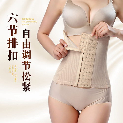 Postpartum restraint corset with six-breasted mesh breathable body shaping garment for women with adjustable girdle and waist clip