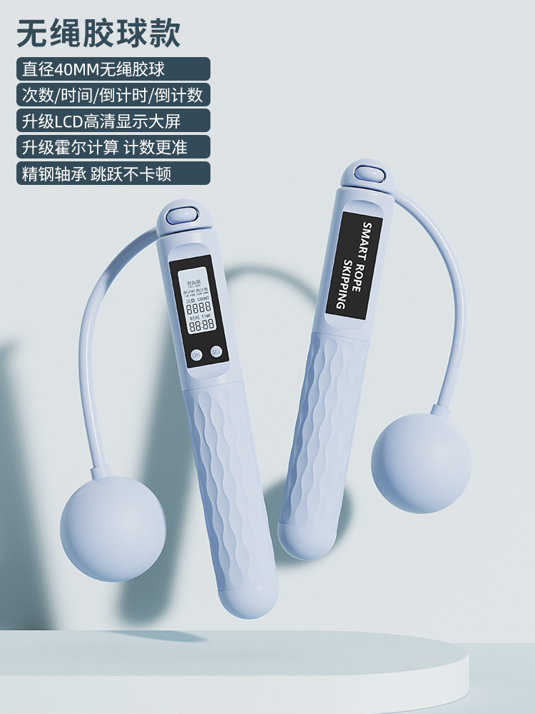 블루 [40MM 무선 고무 공]]