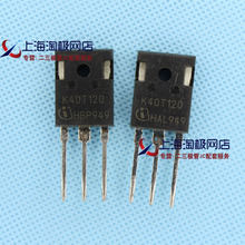 K40T120 IGBT 1200V 40A TO247  C    _p+_p~