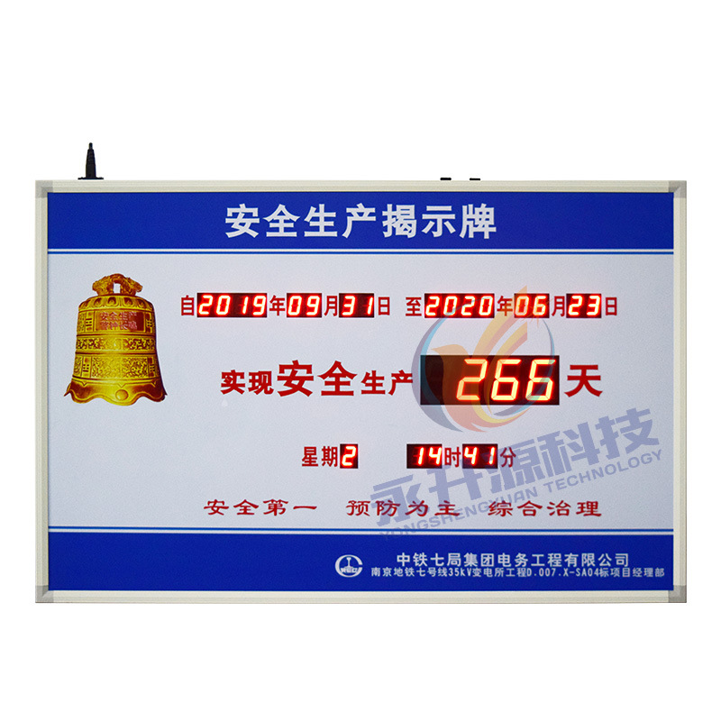 ������ʾ�����¹��������幤�ڵ���ʱLED��ʾ����Ͷ�߼�¼��