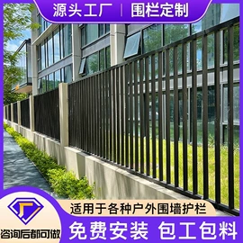 防护栏;钢丝网;建筑护栏