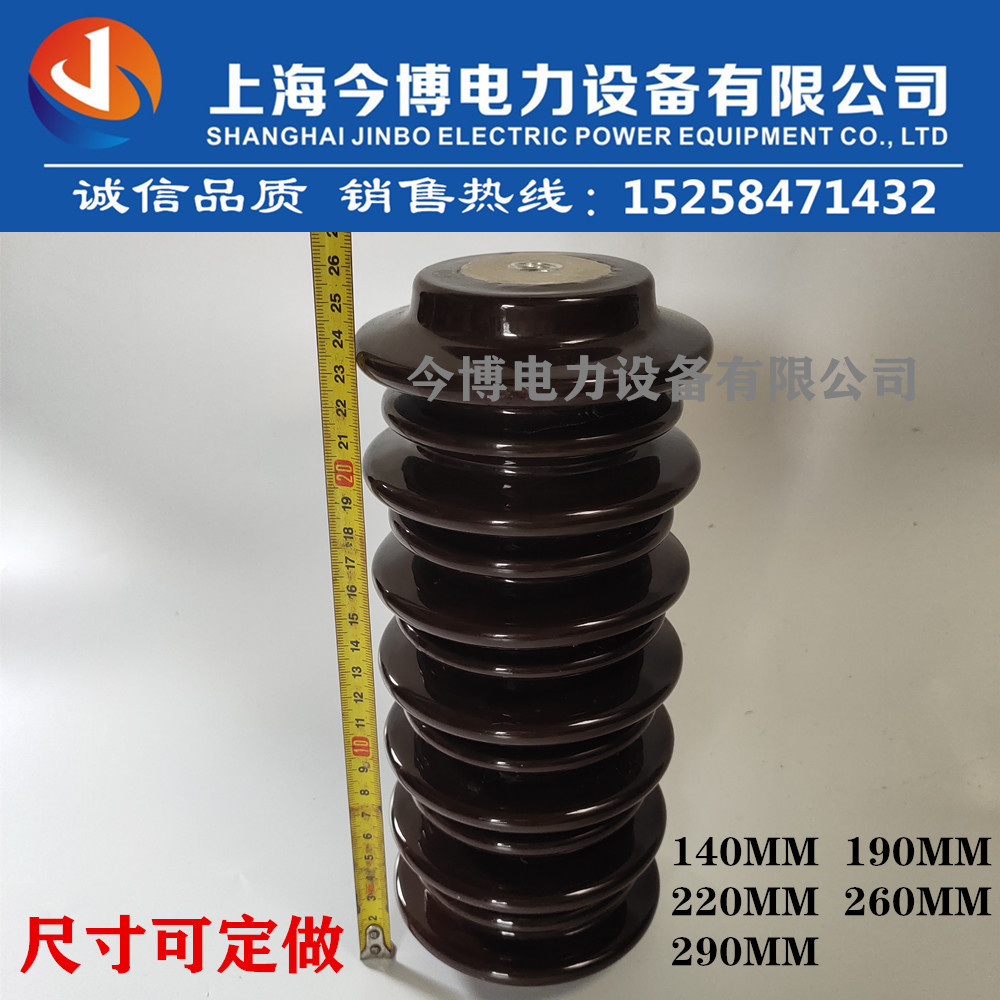 GW9支柱绝缘子10KV15KV20KV 33KV高压瓷瓶支柱陶瓷绝缘子