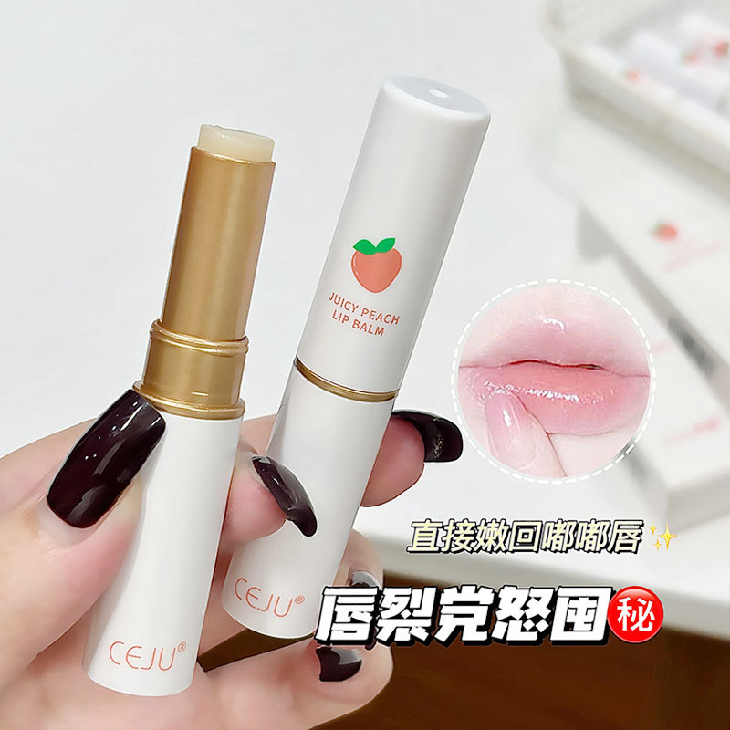Keju Vaseline Peach Lip Balm Colorless Couple Anti-Dry Crack Moisturizing Primer High-Looking Genuine
