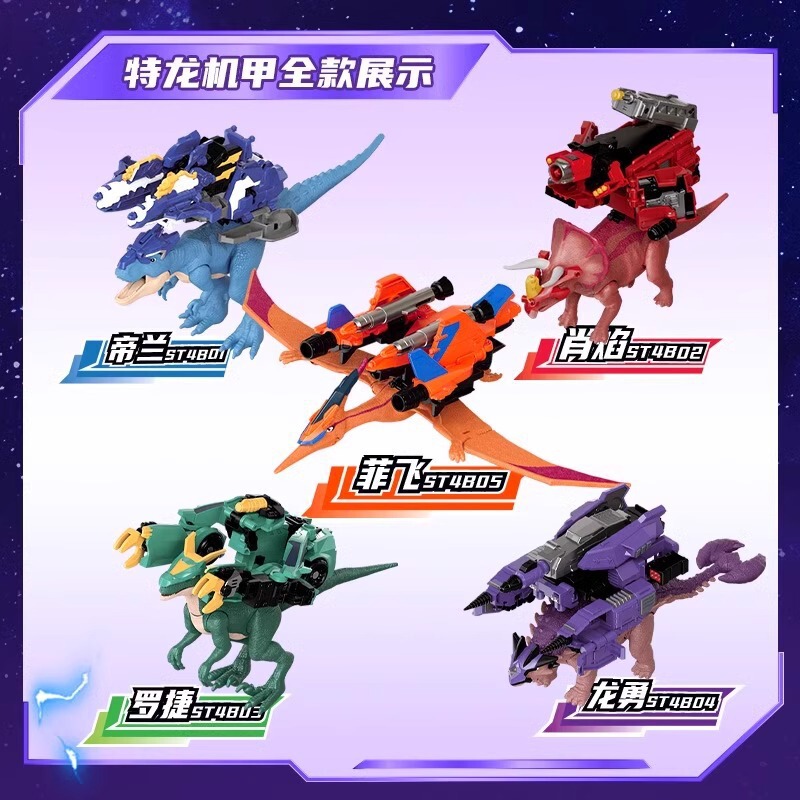 公式本物のキングコング ティラノサウルス レックス クラシック エディション スマート エディション 恐竜変身メカ ティラノサウルス レックス アーチプレード おもちゃ|undefined