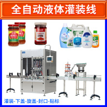 ȫ�ԄӸ��w�u�Ϲ��b�� ����ƿ ���w�N����ˮ�� �㹽 ţ���u���b�C