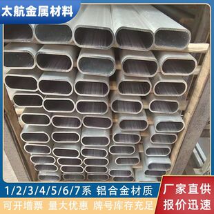 7075�X�Ͻ�E�A��5A06 2A12ƽ�E�A�X�ܼӏ����X��ܺ���X�Ͳ�