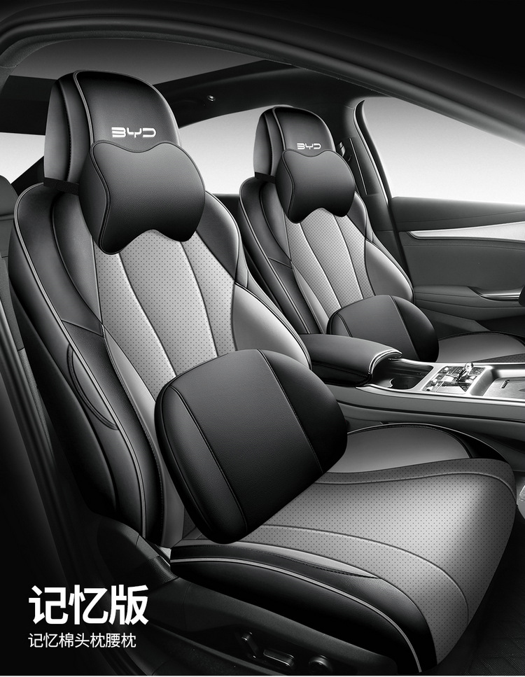 Special high-end 2025 BYD seal 07DMi full leather car seat cushion all seasons full foreskin seat cover