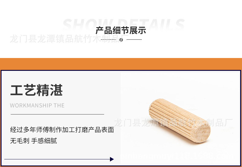详情--木塞_12