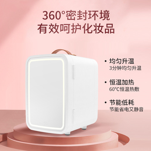 Car Refrigerator Mini Home Dorm Student Cooling Single Room Small Beauty Makeup Refrigerator Cosmetics Chilling