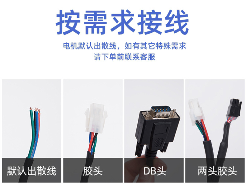 42,57,86系列闭环步进电机_10.jpg