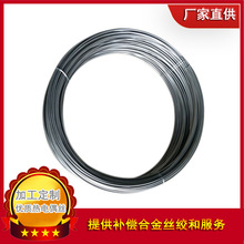 0Cr21Al4�F�t�X OhmAlloy123 ���Ͻ�z �ߜ� �S��ֱ�N��