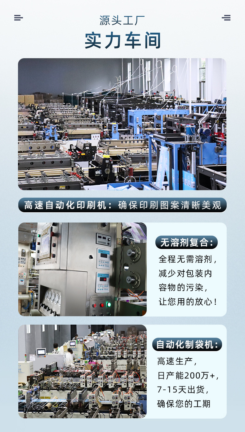 牛皮纸包装袋详情页_16.jpg