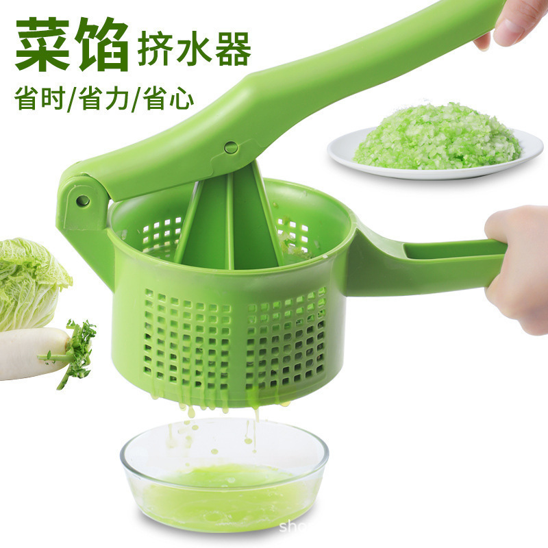 Popular manual vegetable juicer, a household tool for squeezing water out of vegetables, perfect for making vegetable juice and filling