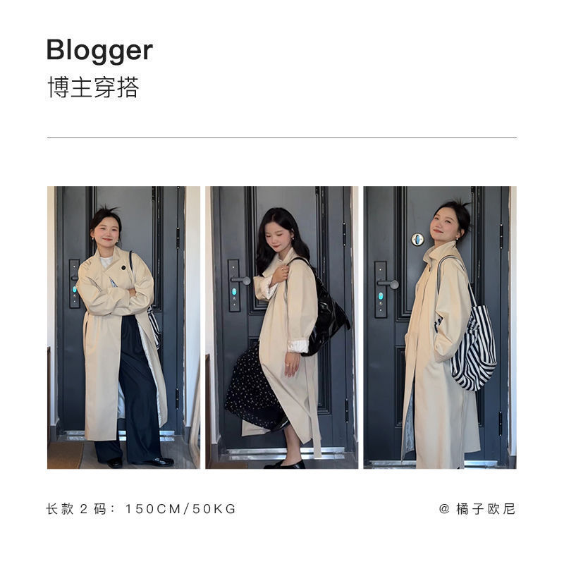 小个子韩版立领风衣外套女秋装新款插肩袖百搭上衣长短款|undefined