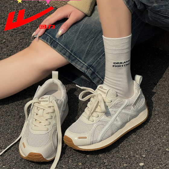 Huili Flat Bottom Torre Shoes Women's 2025 Summer New Retro Elevated Mesh Casual Feet Small sneaker 2805