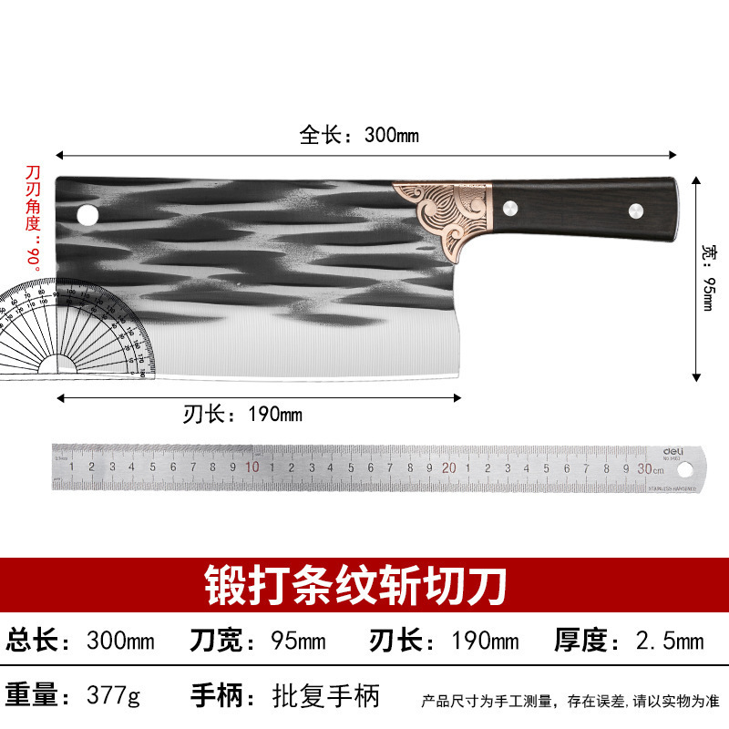 在庫ありのホット販売ステンレス鋼家庭用包丁キッチンチョッピングナイフデュアル目的ナイフスライスナイフ無垢材チキンウィングウッド包丁|undefined