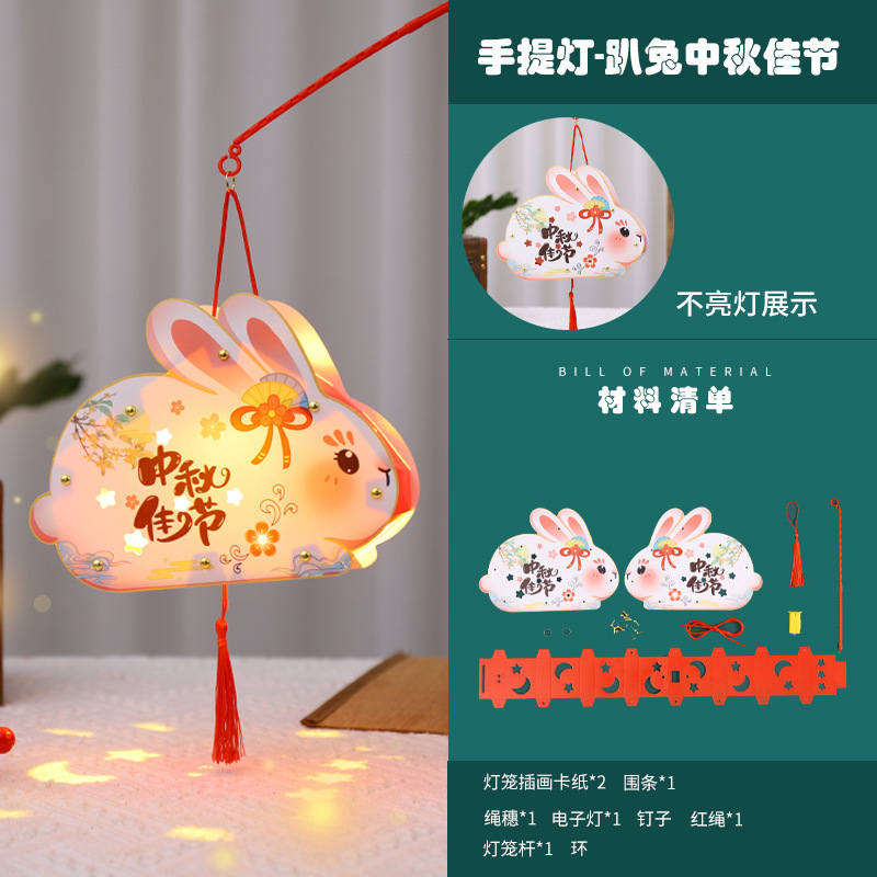 厂家直销中秋节灯笼手提蝴蝶宫灯批发新中式纸质DIY手工材料包|undefined