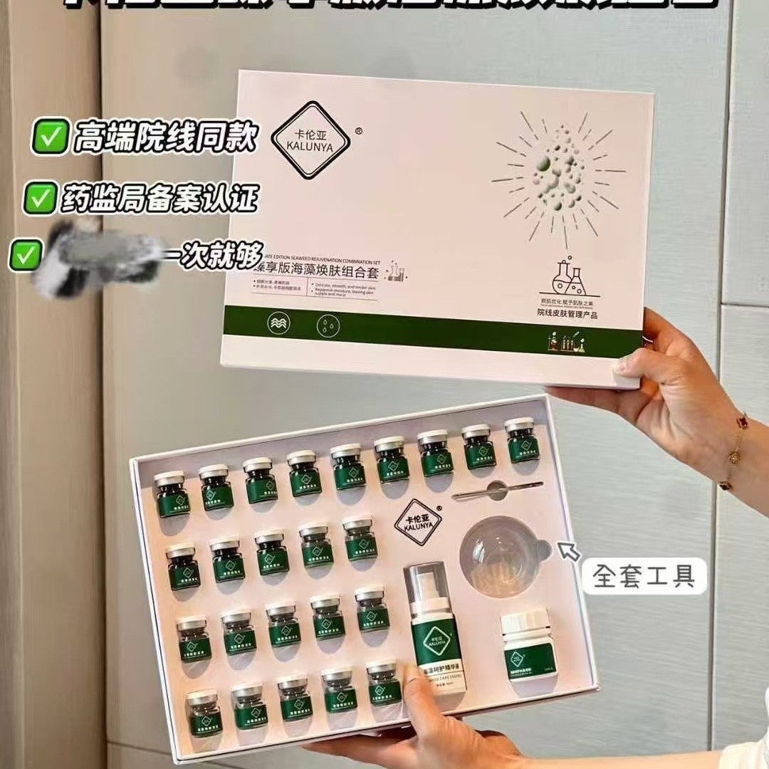 Kalenya Rejuvenating Sponge Micro-Needle Manufacturer Direct Sales Bone Needle Small Green Film Acne Scar Care Acne Pit Hospital Line Sponge Microcrystal