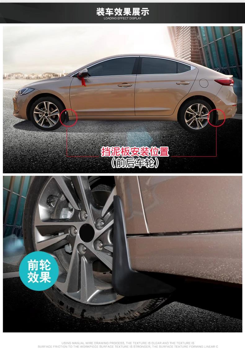 Specifically designed for the GAC Trumpchi EMPOW/Attitude mud flaps