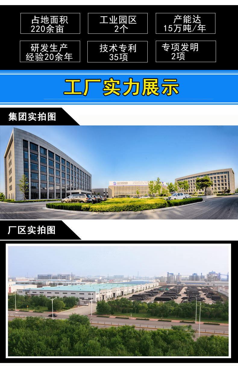 详情-模板---副本_07