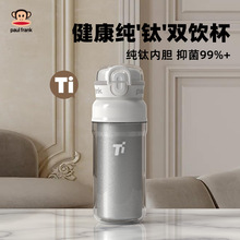 ����� Paul Frank ���ѱ� 550ml PF905-550