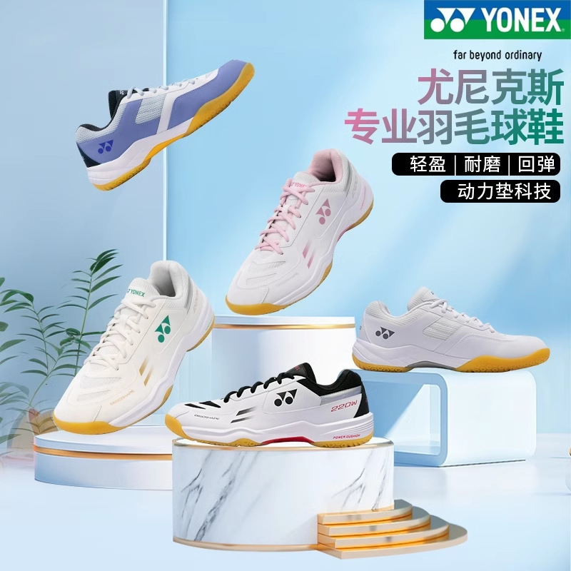 Yonex Badminton Shoes yy Sports Leisure Training Breathable regular SHB220CR/SHB220WCR Wide Last Yonex Badminton Shoes yy Sports Leisure Training Breathable regular SHB220CR/SHB220WCR Wide Last