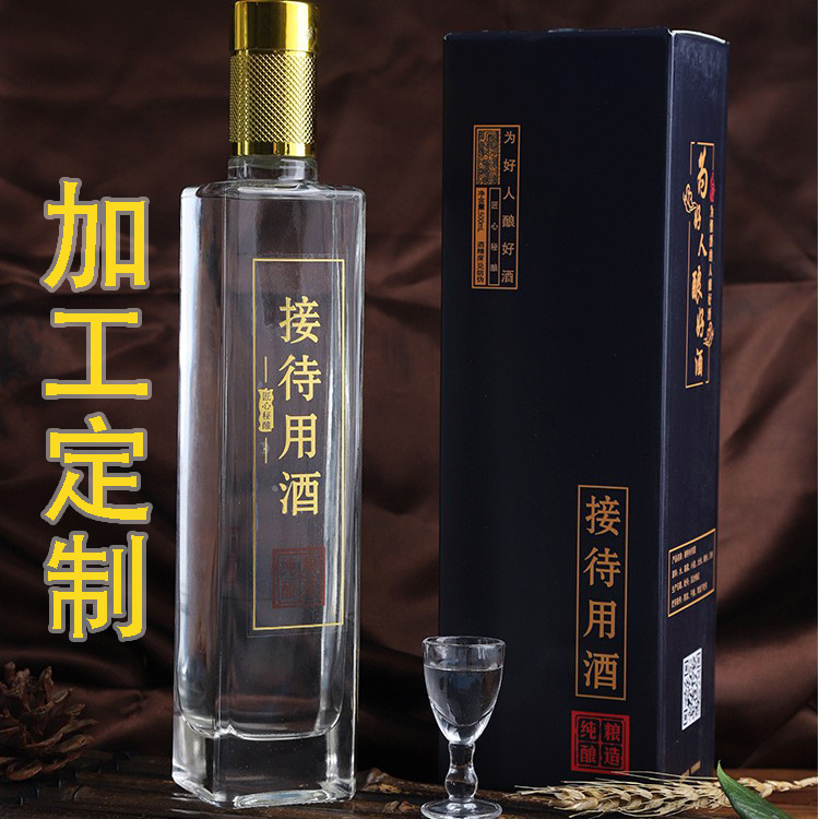 四川白酒接待酒纯粮酒批发纯粮食酒贴牌OEM会销商务白酒