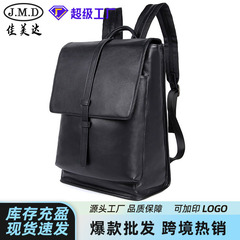 佳美達の新型のファッションの潮流のコンピュータのリュックサックはよく売れています。