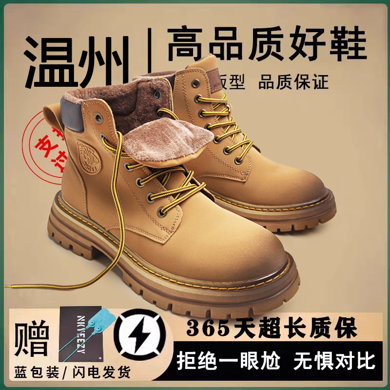 2911 Craftsmanship Edition Yellow Mountaineering Couple's Workwear Style Outdoor Martin Boots Hiking Boots Unisex Travel Boots