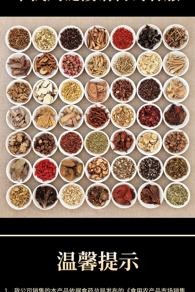 Wild Tou Gu Cao Dried Herb 500g Traditional Chinese Bone-Knot Grass for Foot Soak and External Herbal Use preparation