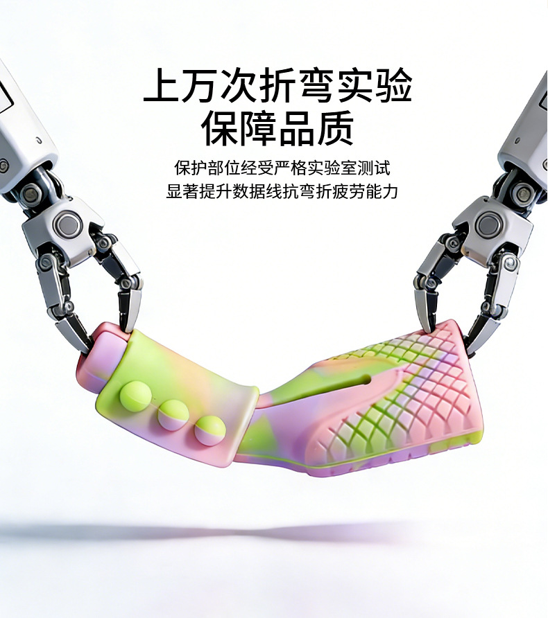 磁吸数据线保护套家用整理用具理线器手机充电线绕线器防宠物咬断