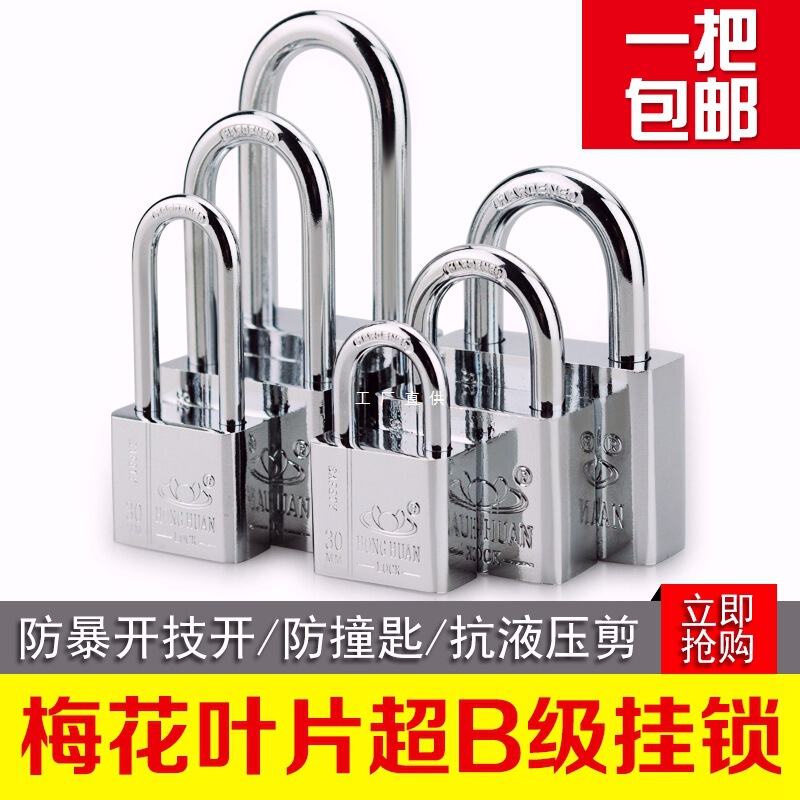 Padlock Universal Lock Set for Doors, Small Lock Head for Dormitory Cabinets, One Key Opens Multiple Locks