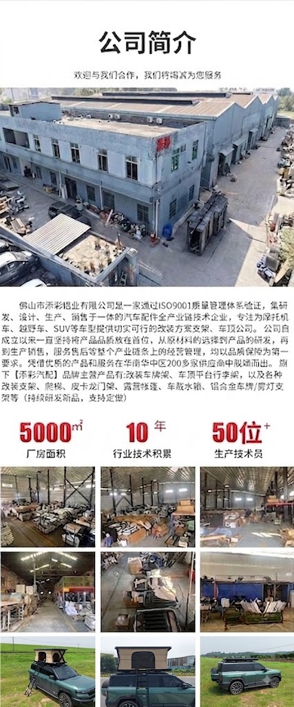 Electric fully automatic roof tent with remote control, hard shell, lifting and folding, for outdoor use, vehicle-mounted sleeping compartment for SUV and pickup truck travel