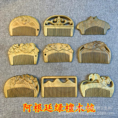 卸売りの緑檀木の彫刻の花の櫛の包みの櫛の小さい金の彫刻の木の櫛の震え音は同じ種類の贈り物の工芸品を生放送します。