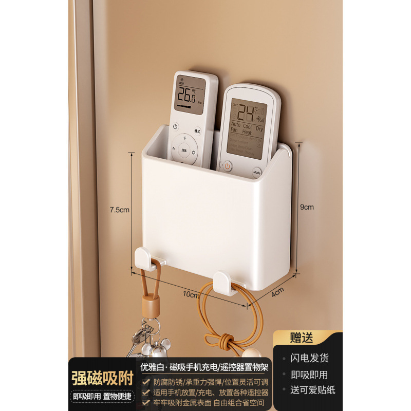 磁気収納ラック壁掛け玄関ドア後玄関収納キーフックスリッパ傘ラックマグネットセット|undefined
