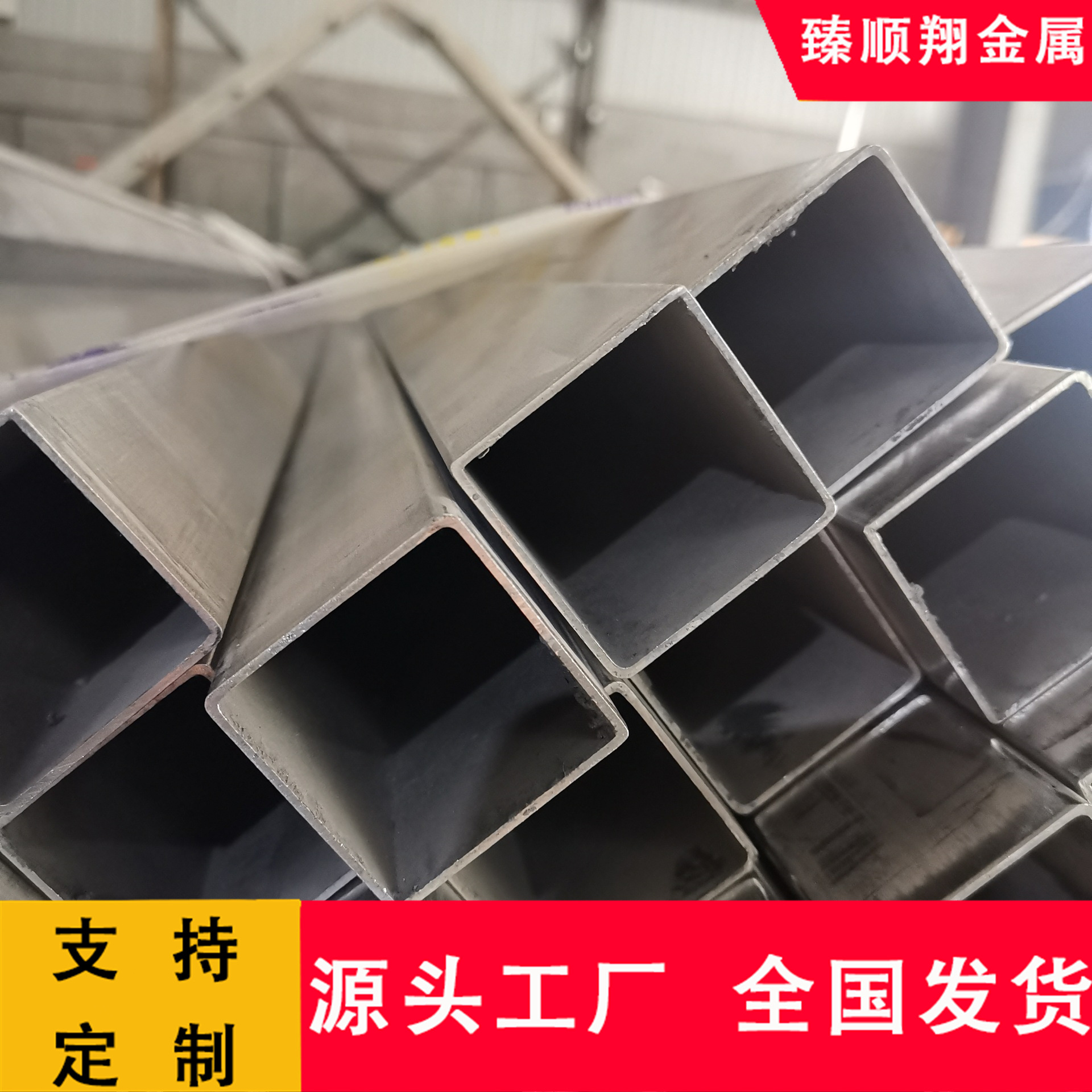 201不锈钢方管拉丝管装饰管机械五金304镜面管316L焊管高强度白钢