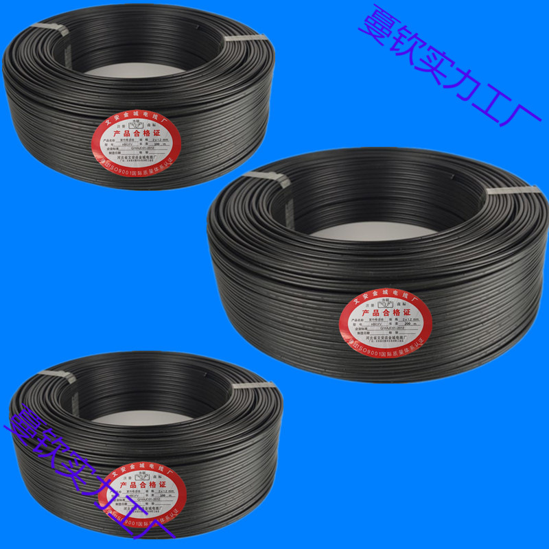 llHBGYV-08 2芯X1.2mm室外铁芯扎线绑线电话线200米包邮电源线