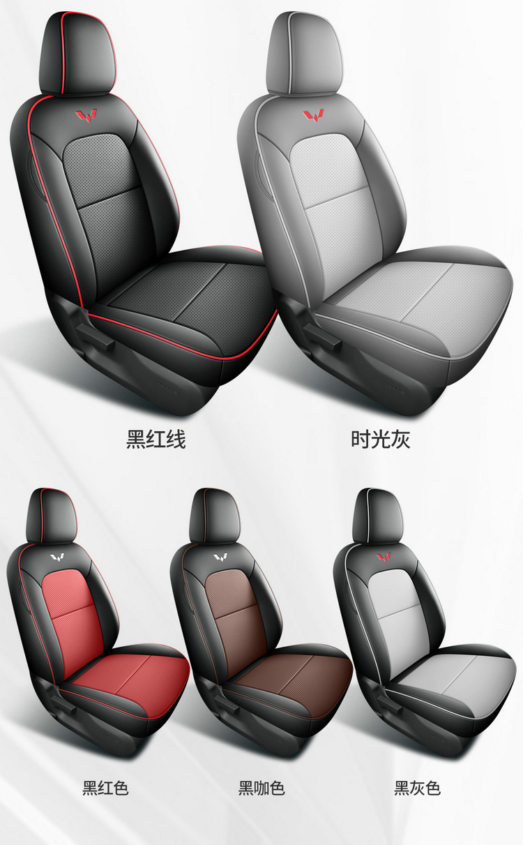 2025 Wuling Hongguang Extended Range Version Seat Cover All-Inclusive Pure Electric Ev Five 7 Seven 6 Six New Energy Special Car Seat Cushion