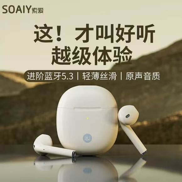 Sony Ericsson SR10 True Wireless Bluetooth Headset 2024 New High Sound Quality Long Endurance for Apple Xiaomi Huawei Sony Ericsson SR10 True Wireless Bluetooth Headset 2024 New High Sound Quality Long Endurance for Apple Xiaomi Huawei