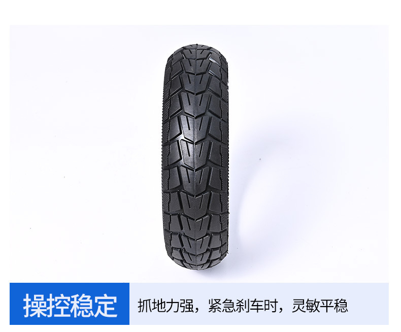 8.5X2Fa Internal Honeycomb Solid Tire, No Need for Inflation, Strong Grip, 8.5X2Fa Internal Honeycomb Solid Tire